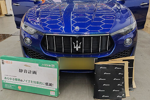 Maserati Levante four door soundproofing case