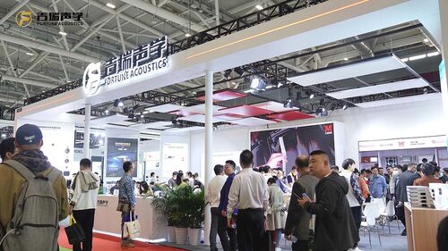 latest company news about JIRUI acoustic appeared at the 22/23 Shenzhen AAITF Service Ecosystems Expo