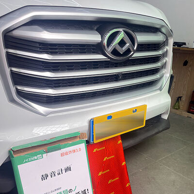 Good price Custom Auto Acoustic Pad Noise Suppression Automotive Sound Proof Insulation online